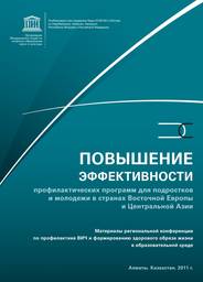 Проблемы грудного вскармливания