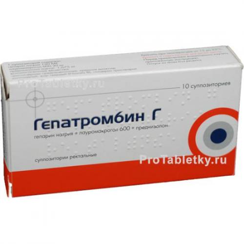 Свечи гепатромбин г