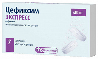 Цефиксим: инструкция по применению, цена, аналоги и отзывы