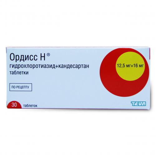 Ордисс