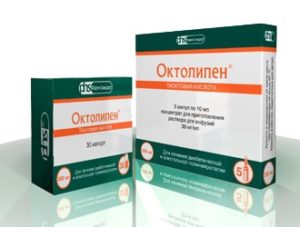 Октолипен