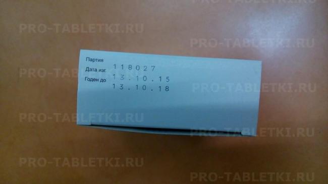 Таблетки горный кальций: инструкция по применению, комплекс кальция 2500 мг + витамин d3 5 мг + горное мумие 148 мг