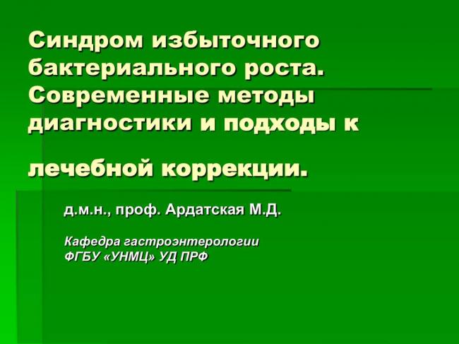 Диспепсия. причины и виды. симптомы диспепсии у детей