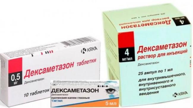 Инструкция по применению препарата дексаметазон