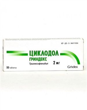 Циклодол - инструкция по применению, 3 отзыва, 6 аналогов