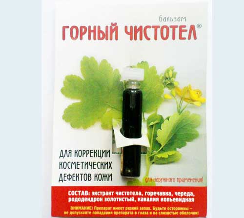 Суперчистотел: инструкция по применению, аналоги и отзывы, цены в аптеках россии