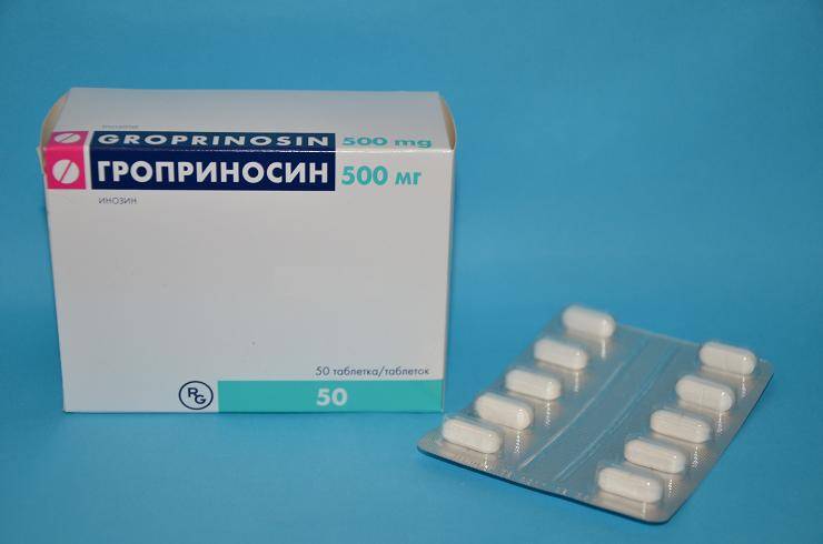Гроприносин для детей инструкция по применению