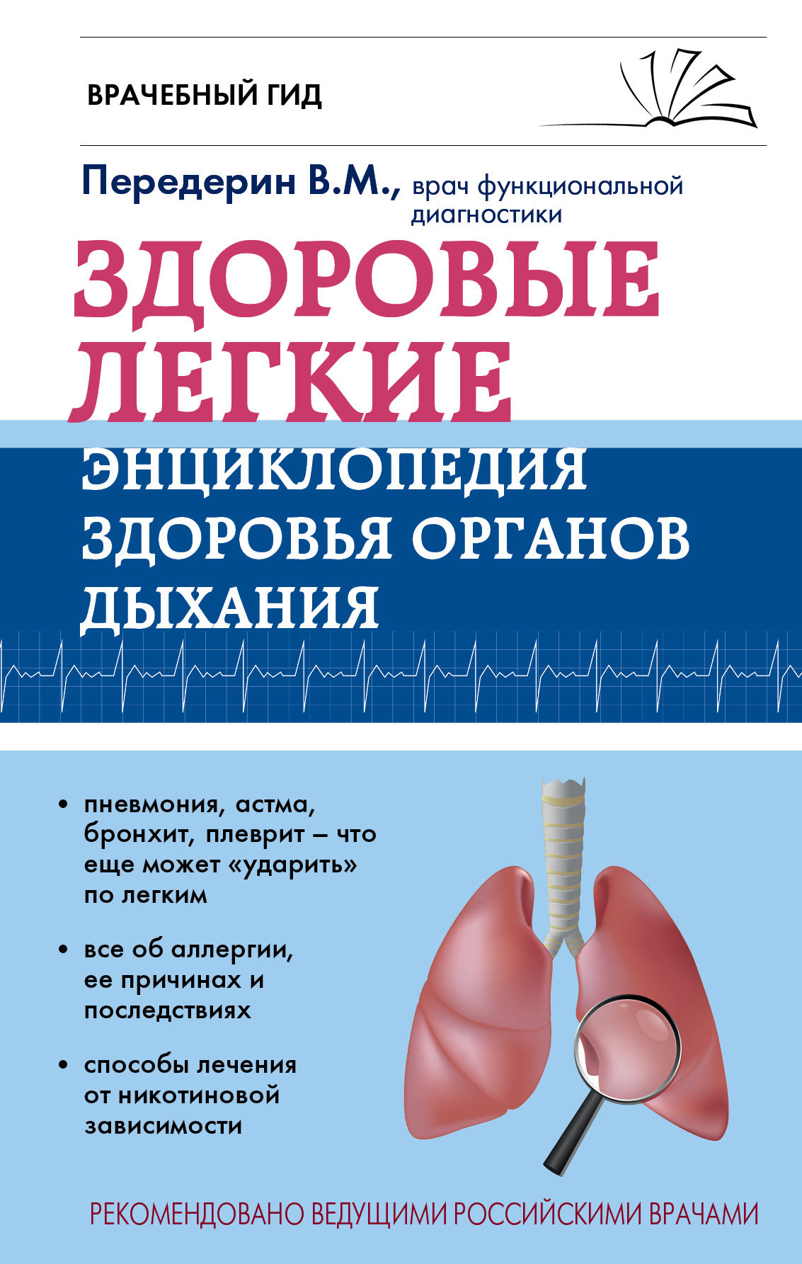 Бывает ли аллергия на работу?