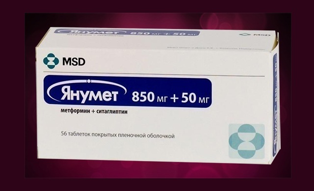 Препарат: комбоглиз пролонг в аптеках москвы