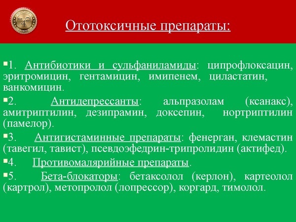 Дезипрамин, действующее вещество