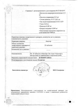 Дормиплант
