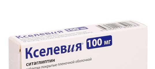 Диабетон мв: инструкция по применению, цена, отзывы, аналоги, побочные действия