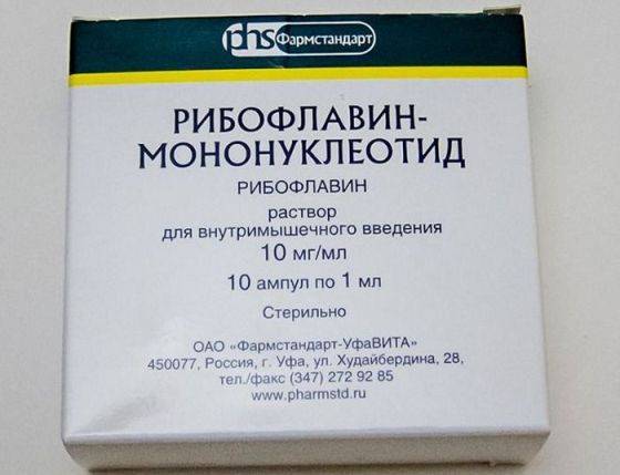 Рибофлавин инструкция по применению