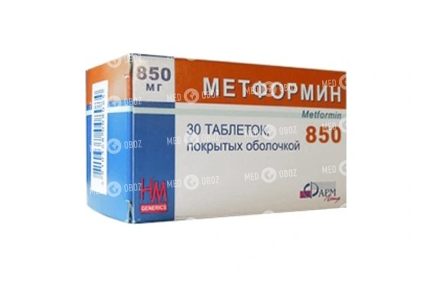 Метформин: инструкция по применению, цена, отзывы