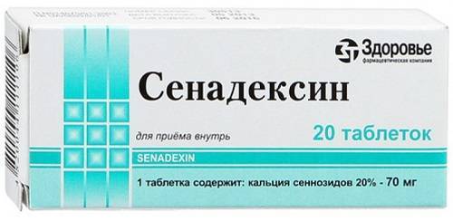 Сенаде