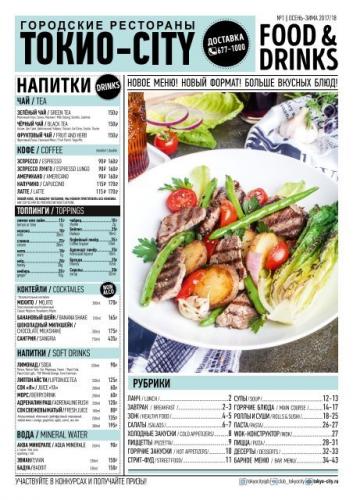 Салат морской коктейль с креветками и кальмарами