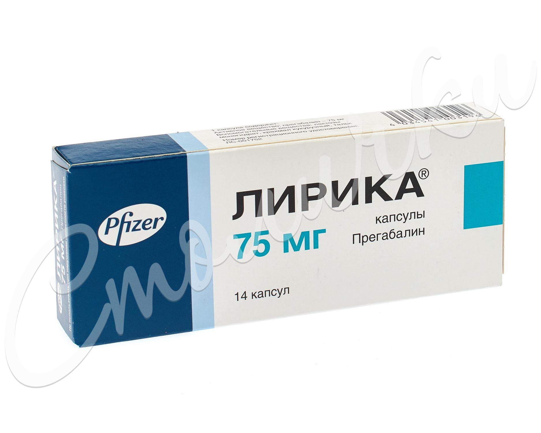 Альгерика