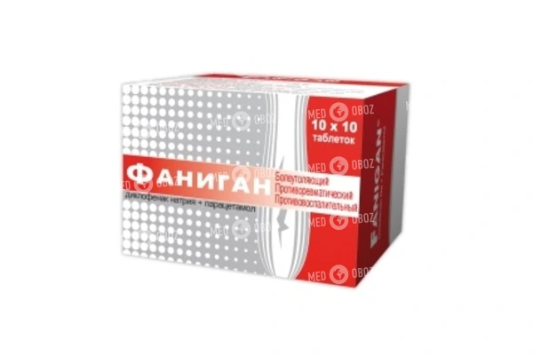 От чего помогает фаниган? инструкция по применению.