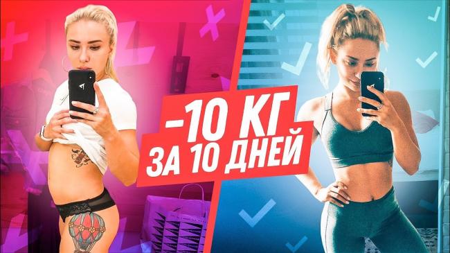 Диета за 7 дней: худеем на 5, 7, 10 килограм; меню на каждый день, рецепты блюд