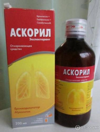 Аскорил или амбробене что лучше для ребенка