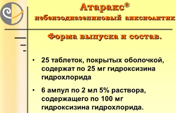 Артоксан (artoxan) уколы. отзывы пациентов, инструкция по применению, аналоги