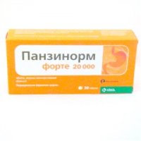 От чего помогает «панзинорм»? инструкция, цена, отзывы и аналоги