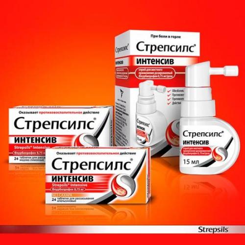 Флурбипрофен