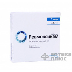 Мелоксикам уколы
