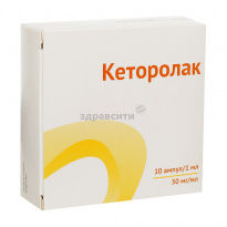 Гель, уколы и таблетки кеторол: инструкция, отзывы и цены