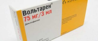 Ридостин – инструкция по применению, цена, отзывы, аналоги