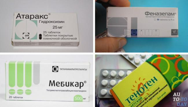 Фабомотизол