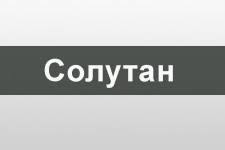 Препарат от астмы «cолутан»