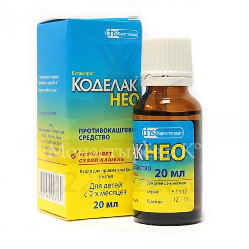 «коделак нео»: сильный препарат от сухого кашля