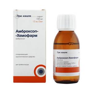 Амброксол-хемофарм (сироп)
