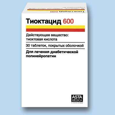 Тиоктовая кислота, 600 мг от ozon – обзор, инструкция и цены