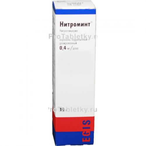Нитроминт
