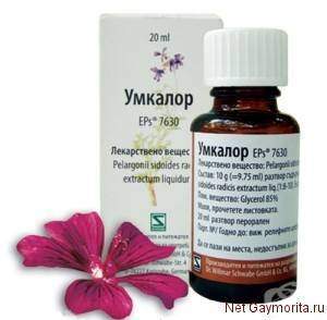 Умкалор. инструкция по применению для детей. цена, аналоги, отзывы