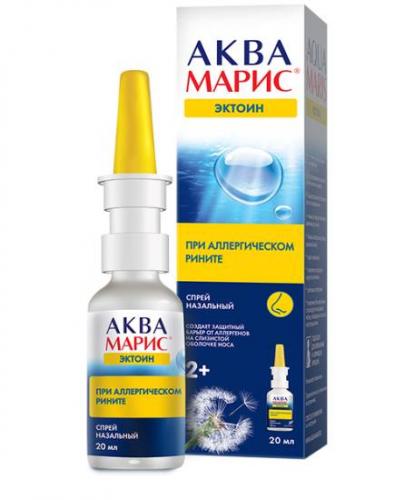 Аква марис эктоин минск
