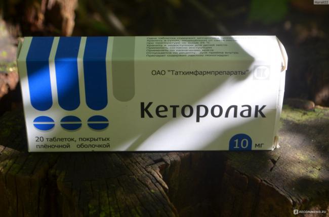 Гель, уколы и таблетки кеторол: инструкция, отзывы и цены