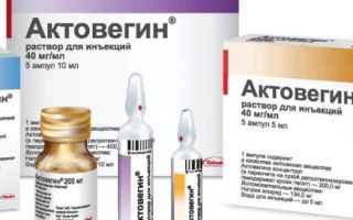 Трекресил — официальная инструкция по применению