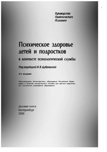 Вот что происходит в сердце ребенка, которого не любят