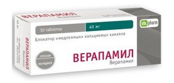 Действующее вещество (мнн) ибутилид