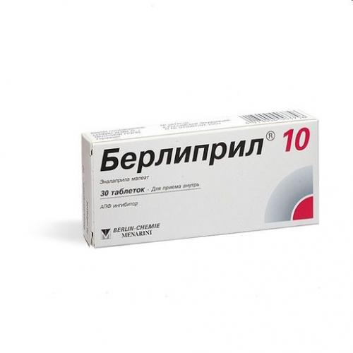 Циклофосфан