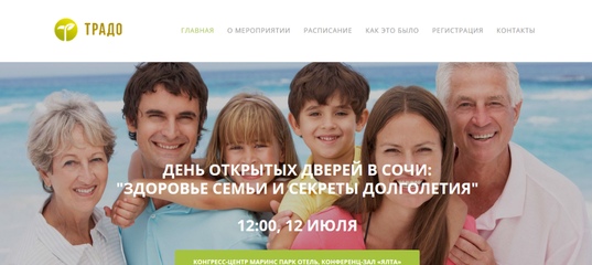 Трифала: рейтинг аюрведических средств