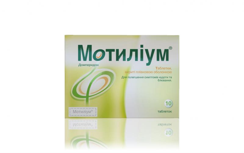 Таблетки, суспензия для детей мотилиум: инструкция, отзывы и цена