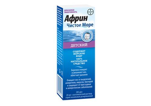 Африн: инструкция по применению, аналоги и отзывы, цены в аптеках россии