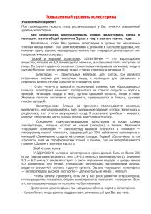 Лавиталь