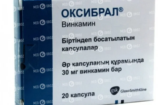 Винканор