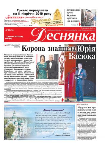 Международный день медицинской сестры