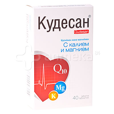 Кудесан (qudesan) капсулы